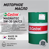 Масло моторное Castrol MAGNATEC 5W30 SN/C3, 200 л 1671-3