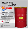 Масло моторное HELIX ECO ECT C2 5W/30, 200 л 1735-3