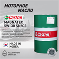 Масло моторное Castrol MAGNATEC 5W30 SN/C3, 200 л 1671-3 - фото 5358