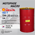 Масло моторное HELIX HX7 ECT SN/C3 5W/30, 200 л 1733-2 - фото 5408